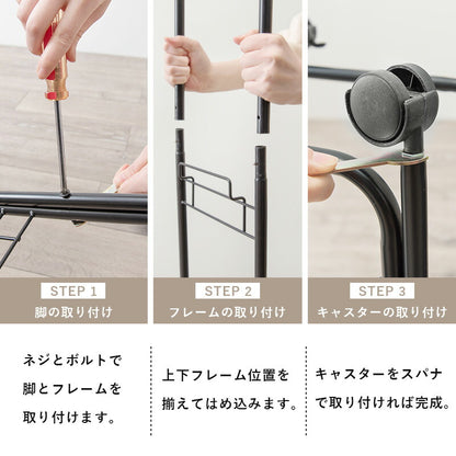 ランドリーラック-RAN 37×36.5×109cm 送料無料