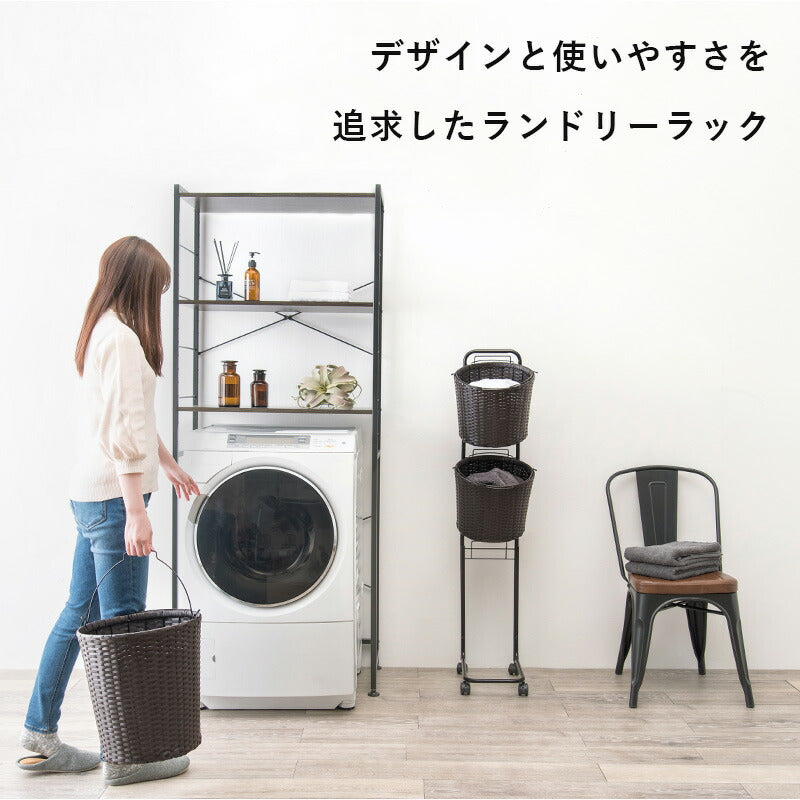 ランドリーラック-RAN 36.5×37×129cm 送料無料 - 【公式】allecore(アレコレ) 家具インテリア・生活雑貨のオンライン通販