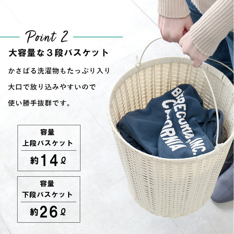 ランドリーラック-RAN 36.5×37×129cm 送料無料 - 【公式】allecore(アレコレ) 家具インテリア・生活雑貨のオンライン通販