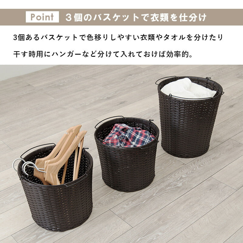 ランドリーラック-RAN 36.5×37×129cm 送料無料 - 【公式】allecore(アレコレ) 家具インテリア・生活雑貨のオンライン通販