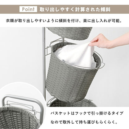 ランドリーラック-RAN 36.5×37×129cm 送料無料 - 【公式】allecore(アレコレ) 家具インテリア・生活雑貨のオンライン通販