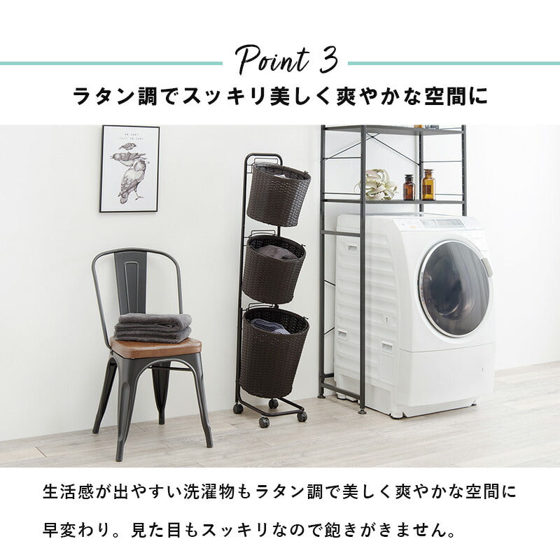 ランドリーラック-RAN 36.5×37×129cm 送料無料 - 【公式】allecore(アレコレ) 家具インテリア・生活雑貨のオンライン通販
