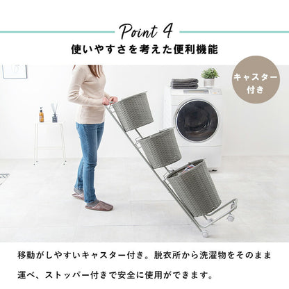 ランドリーラック-RAN 36.5×37×129cm 送料無料 - 【公式】allecore(アレコレ) 家具インテリア・生活雑貨のオンライン通販