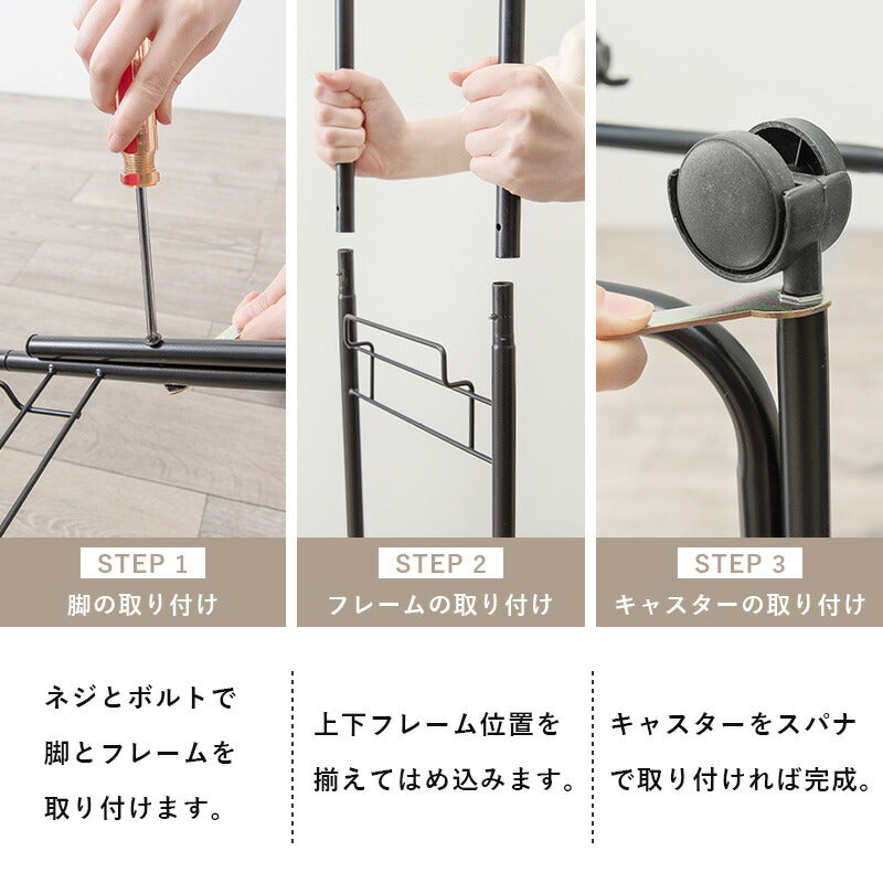 ランドリーラック-RAN 36.5×37×129cm 送料無料 - 【公式】allecore(アレコレ) 家具インテリア・生活雑貨のオンライン通販