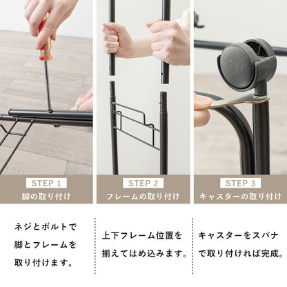 ランドリーラック-RAN 36.5×37×129cm 送料無料 - 【公式】allecore(アレコレ) 家具インテリア・生活雑貨のオンライン通販