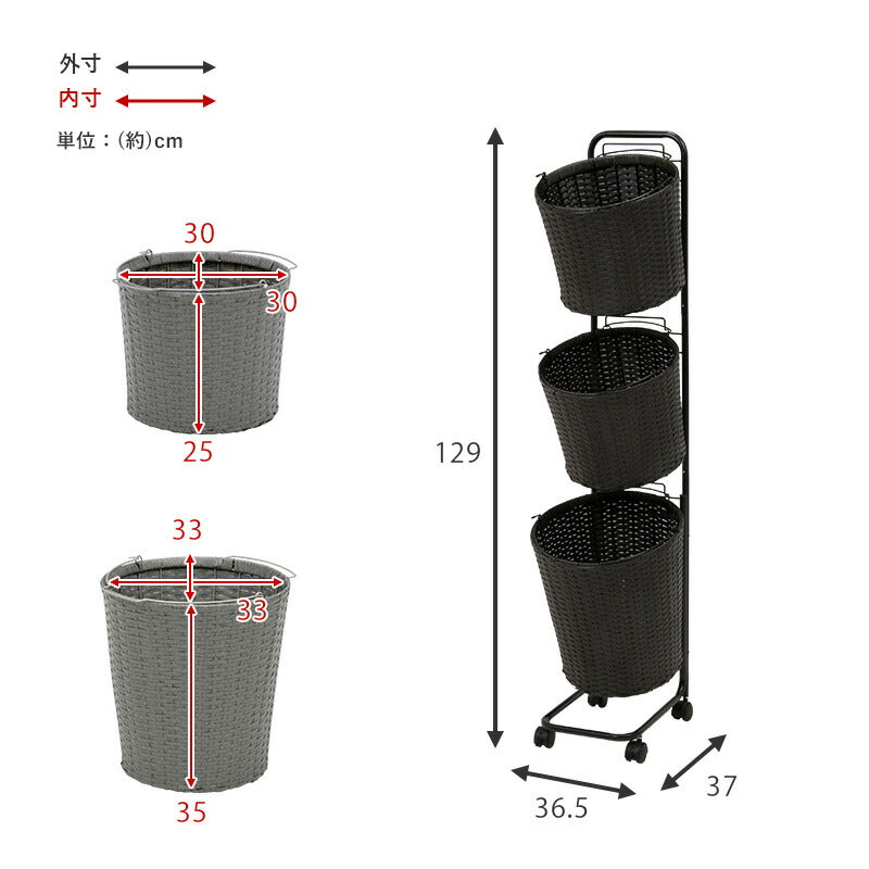 ランドリーラック-RAN 36.5×37×129cm 送料無料 - 【公式】allecore(アレコレ) 家具インテリア・生活雑貨のオンライン通販