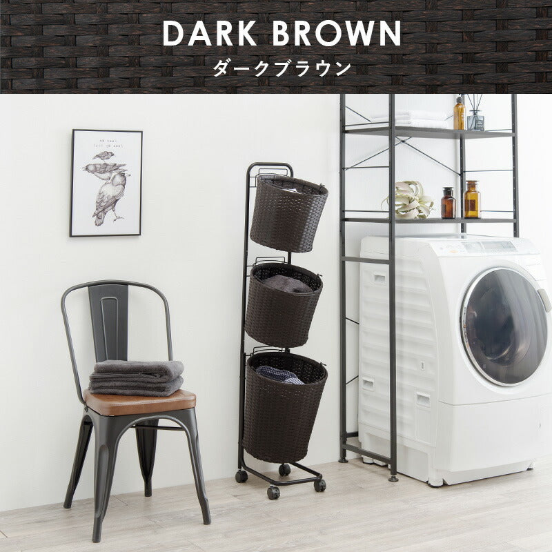 ランドリーラック-RAN 36.5×37×129cm 送料無料 - 【公式】allecore(アレコレ) 家具インテリア・生活雑貨のオンライン通販