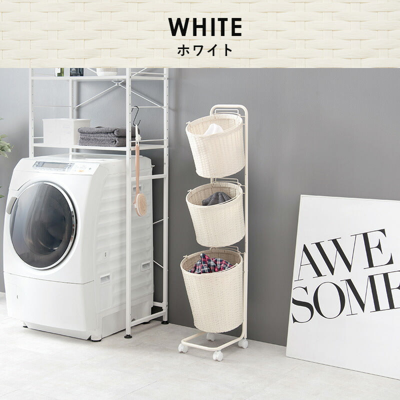ランドリーラック-RAN 36.5×37×129cm 送料無料 - 【公式】allecore(アレコレ) 家具インテリア・生活雑貨のオンライン通販