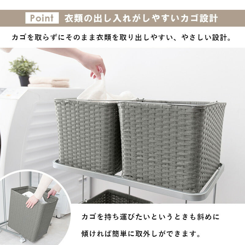 ランドリーラック-RAN/4個タイプ 60×40×97cm 送料無料
