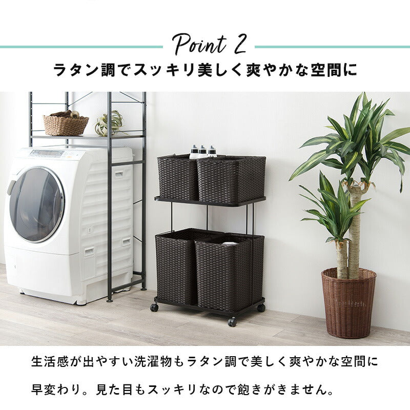 ランドリーラック-RAN/4個タイプ 60×40×97cm 送料無料