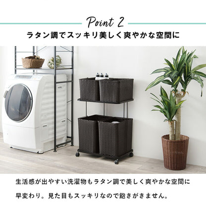 ランドリーラック-RAN/4個タイプ 60×40×97cm 送料無料