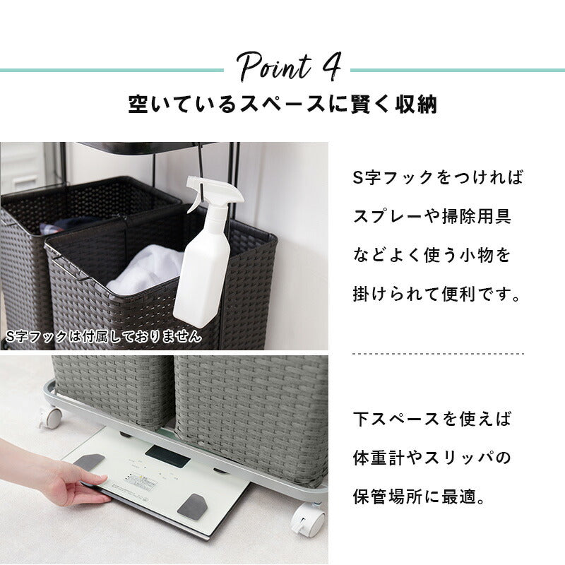 ランドリーラック-RAN/4個タイプ 60×40×97cm 送料無料