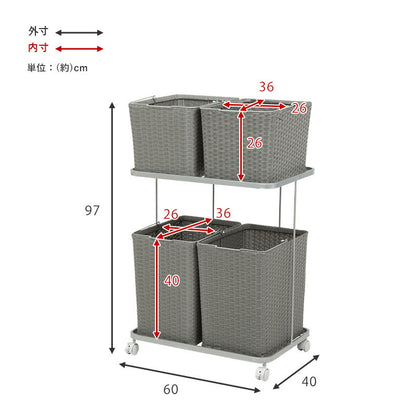 ランドリーラック-RAN/4個タイプ 60×40×97cm 送料無料