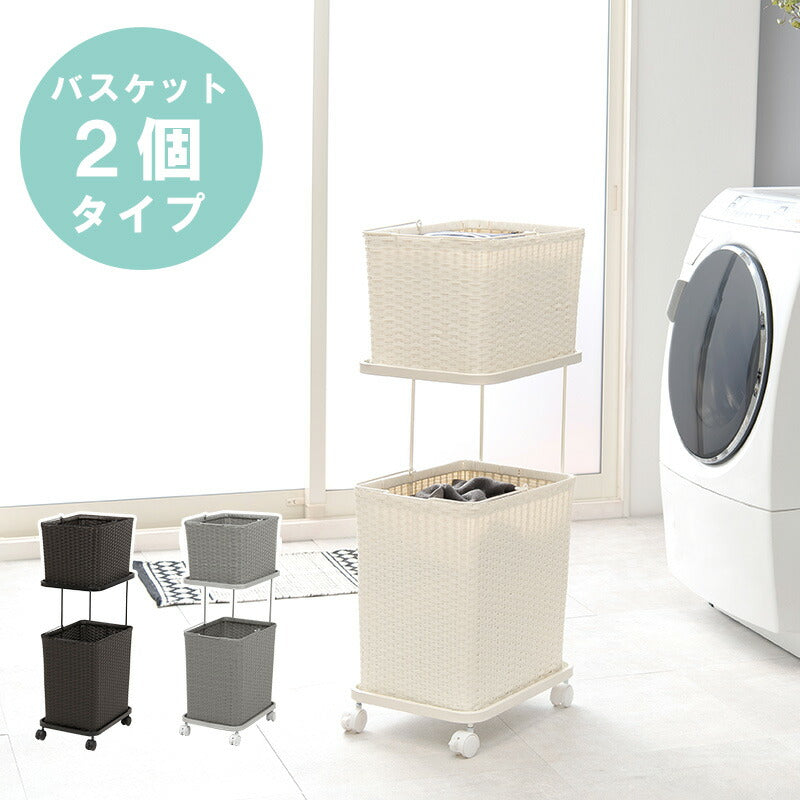 【新商品】ランドリーワゴン 2個タイプ 30×40×97cm 送料無料