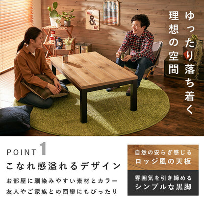 リビングコタツ-アルク 110×65cm 送料無料