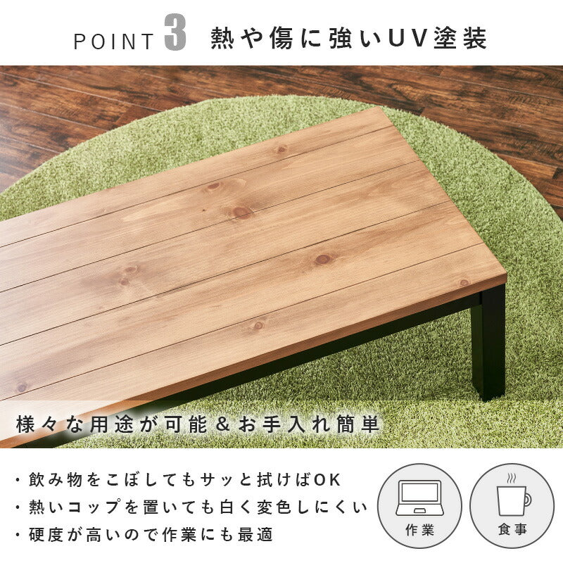 リビングコタツ-アルク 110×65cm 送料無料