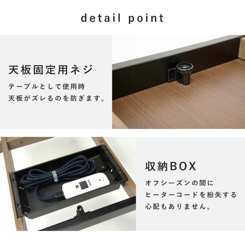 リビングコタツ-アルク 110×65cm 送料無料