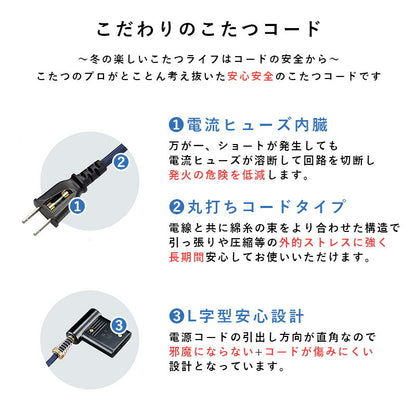 リビングコタツ-アルク 110×65cm 送料無料