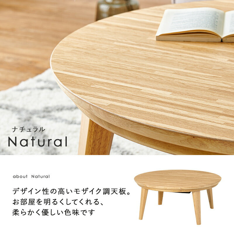 リビングコタツ-クライス 85×85cm 送料無料