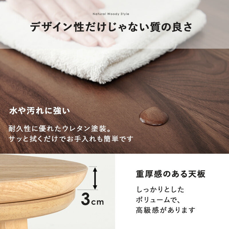 リビングコタツ-クライス 85×85cm 送料無料