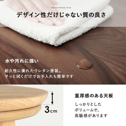 リビングコタツ-クライス 85×85cm 送料無料