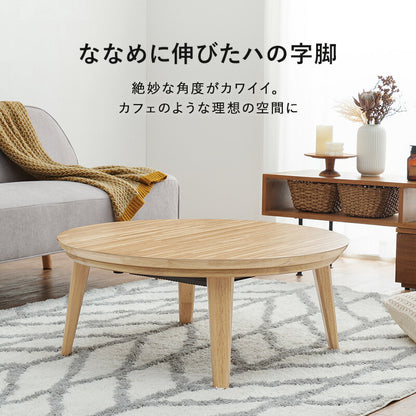 リビングコタツ-クライス 85×85cm 送料無料