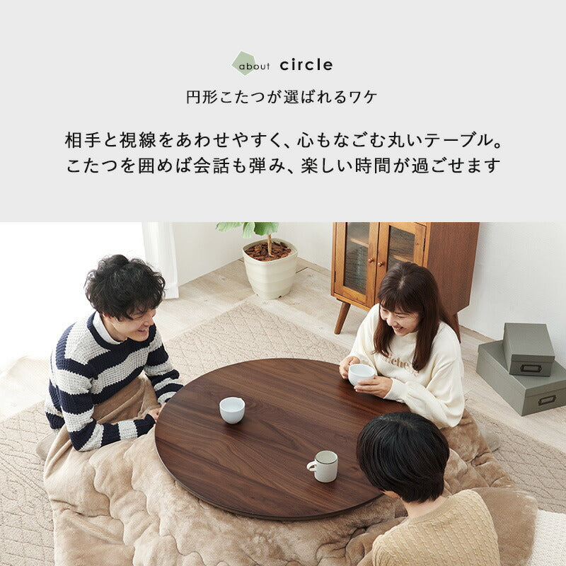 リビングコタツ-クライス 85×85cm 送料無料