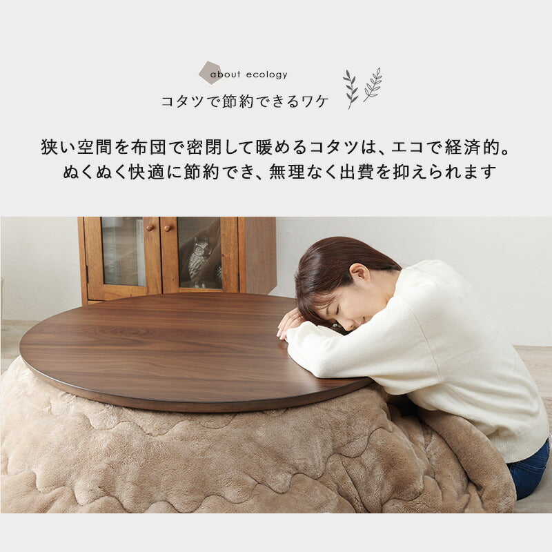 リビングコタツ-クライス 85×85cm 送料無料