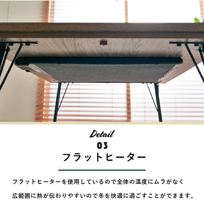 リビングコタツ-フェイト 115×70cm 送料無料