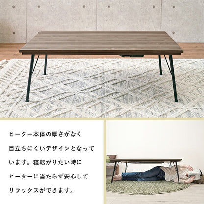リビングコタツ-フェイト 115×70cm 送料無料