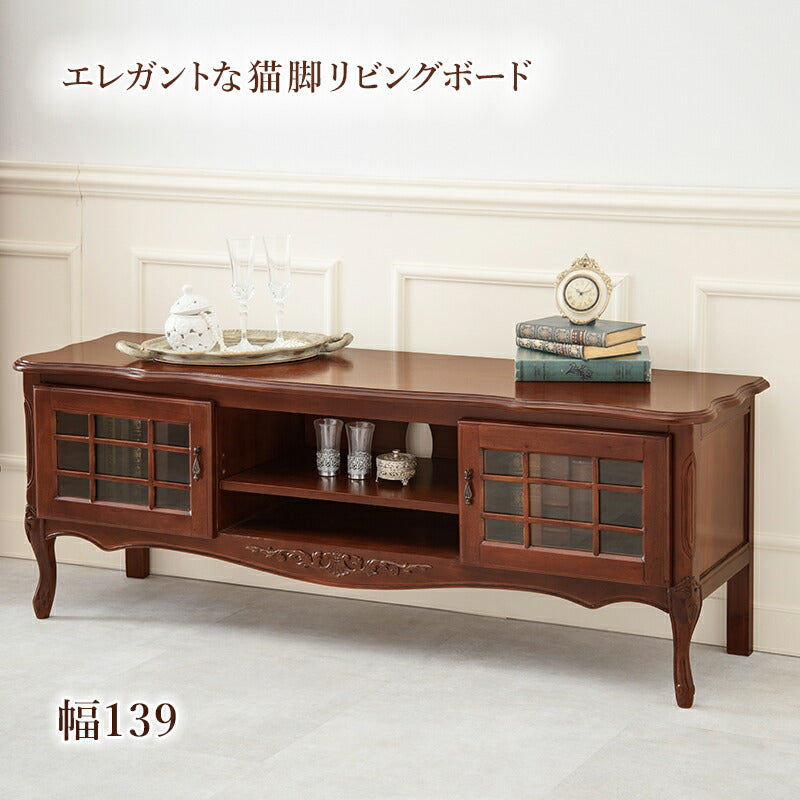 リビングボード-RTV 139×40×52cm 送料無料