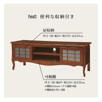 リビングボード-RTV 139×40×52cm 送料無料
