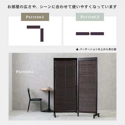 ルーバーパーテーション2連-MS- 126×40×165cm 送料無料