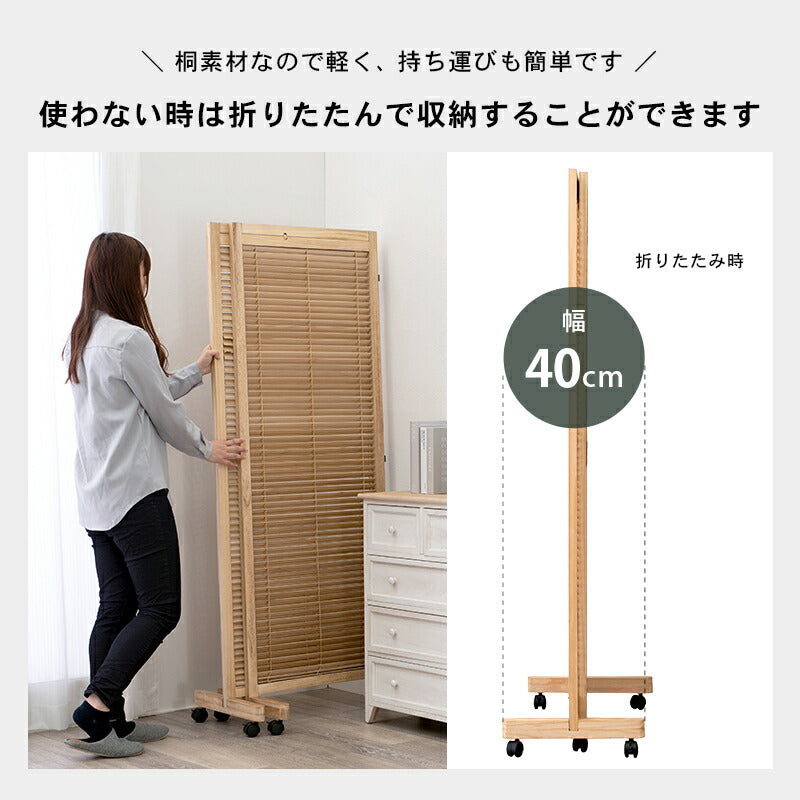 ルーバーパーテーション2連-MS- 126×40×165cm 送料無料
