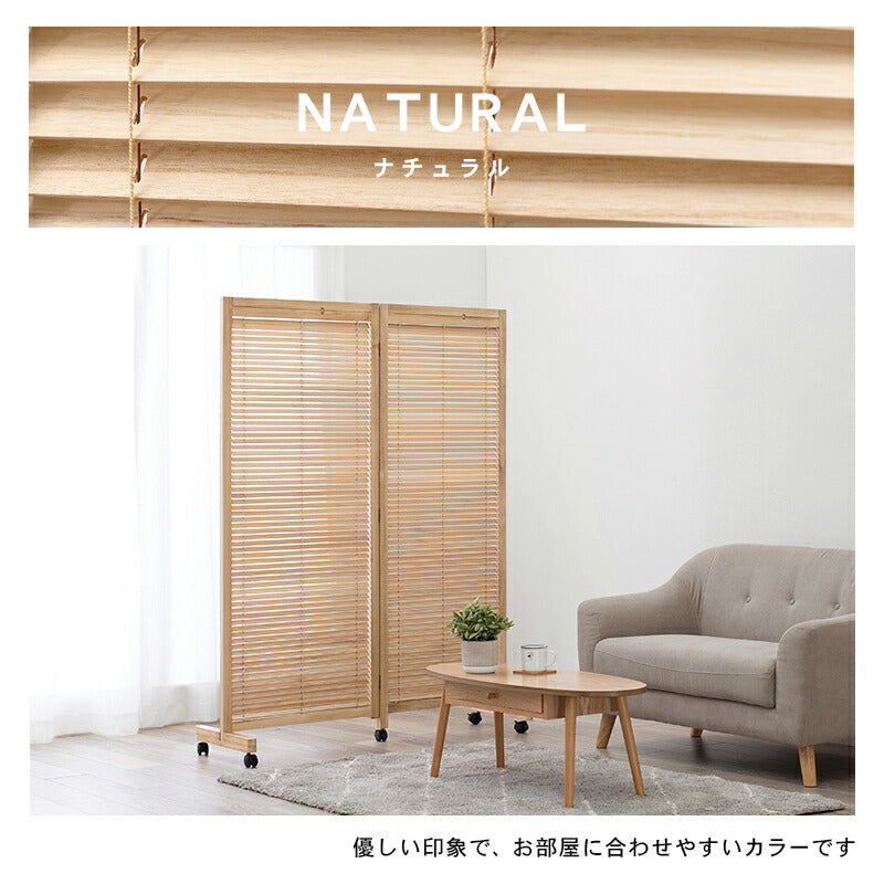 ルーバーパーテーション2連-MS- 126×40×165cm 送料無料