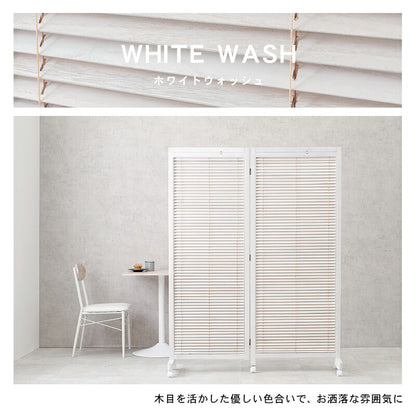 ルーバーパーテーション2連-MS- 126×40×165cm 送料無料