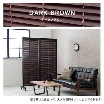 ルーバーパーテーション2連-MS- 126×40×165cm 送料無料