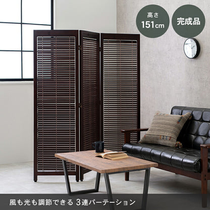 ルーバーパーテーション3連-MS-アジャスター付き 45×151cm×3連 送料無料 - 【公式】allecore(アレコレ) 家具インテリア・生活雑貨のオンライン通販