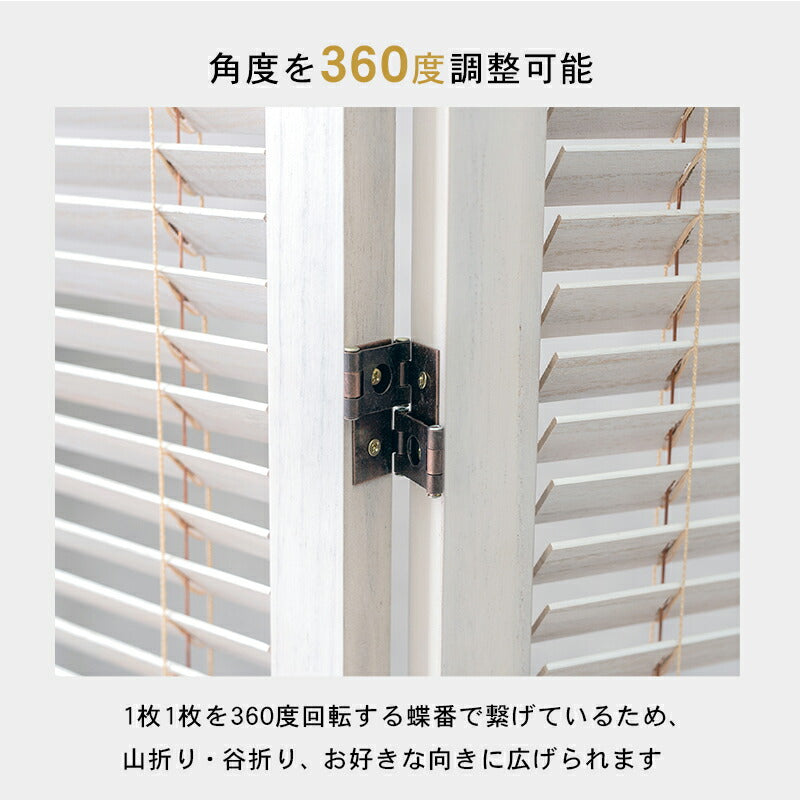 ルーバーパーテーション3連-MS-アジャスター付き 45×151cm×3連 送料無料 - 【公式】allecore(アレコレ) 家具インテリア・生活雑貨のオンライン通販