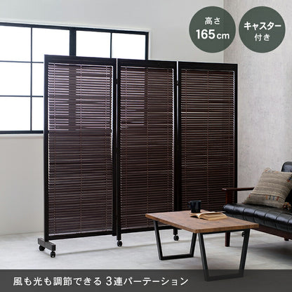 ルーバーパーテーション3連-MS-キャスター付き 192×40×165cm 送料無料