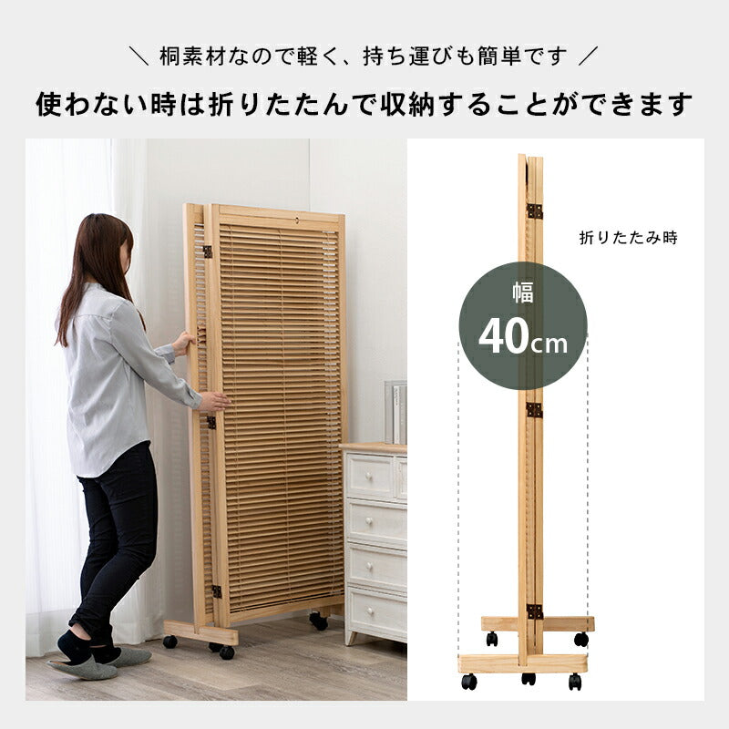 ルーバーパーテーション3連-MS-キャスター付き 192×40×165cm 送料無料