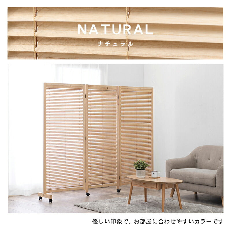 ルーバーパーテーション3連-MS-キャスター付き 192×40×165cm 送料無料