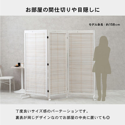 ルーバーパーテーション3連-MS-キャスター付き 192×40×165cm 送料無料