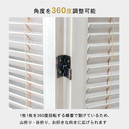 ルーバーパーテーション4連-MS- 45×151cm×4連 送料無料