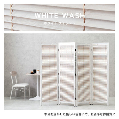 ルーバーパーテーション4連-MS- 45×151cm×4連 送料無料