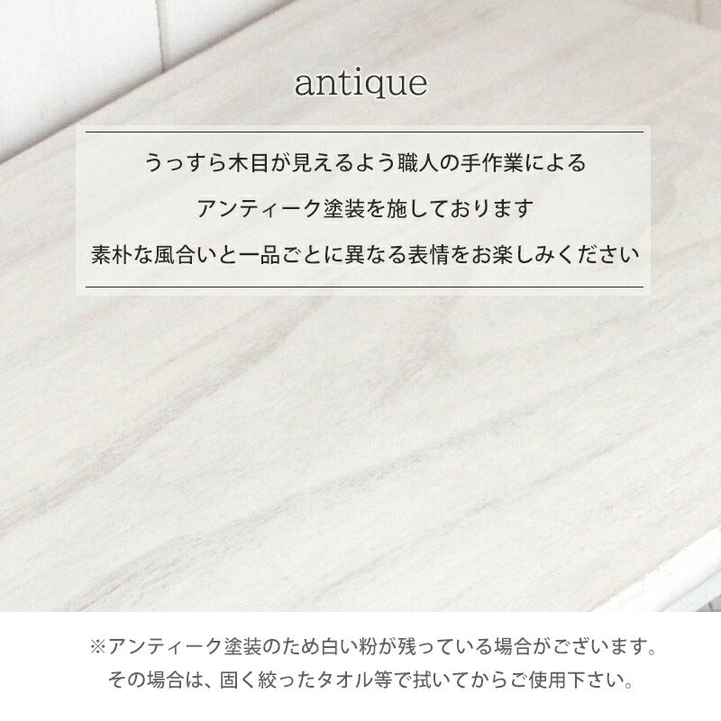 ローチェスト/ 6杯タイプ 6杯タイプ 79×31×59.5cm 送料無料