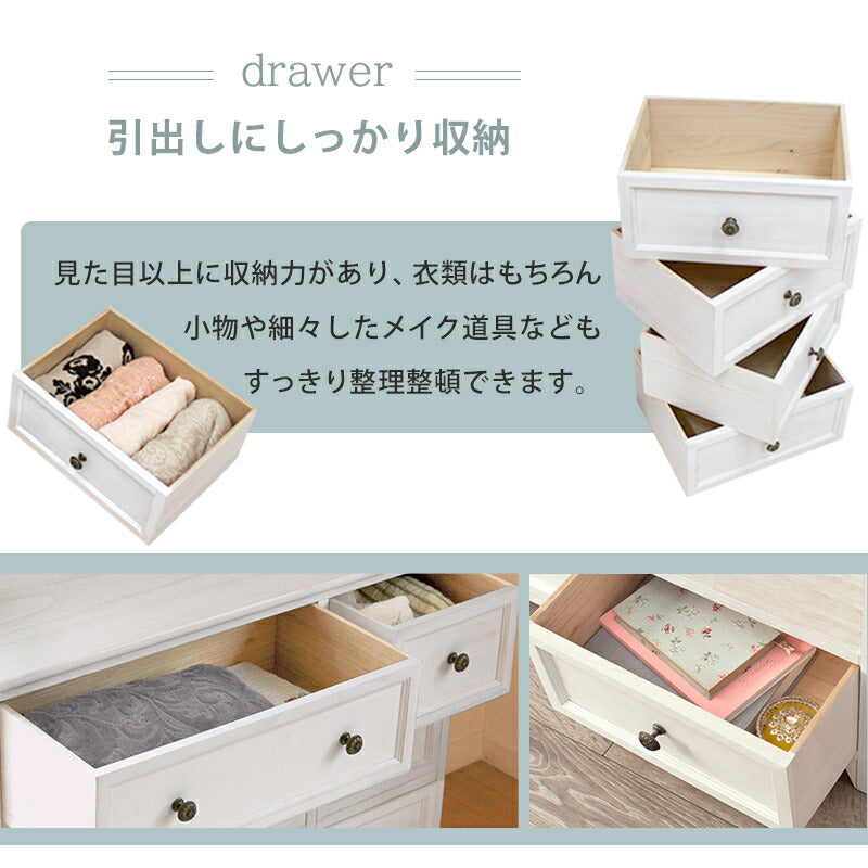 ローチェスト/ 6杯タイプ 6杯タイプ 79×31×59.5cm 送料無料