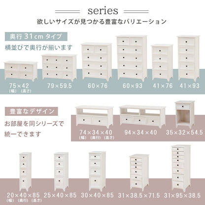 ローチェスト/ 6杯タイプ 6杯タイプ 79×31×59.5cm 送料無料