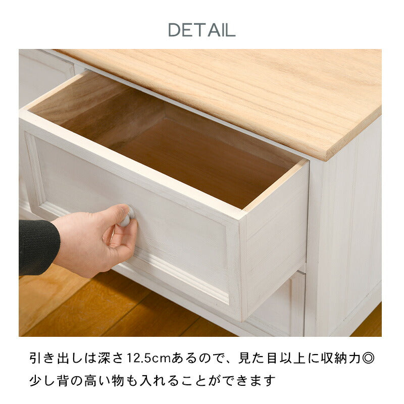 ローチェスト-MCH 75×31×42cm 送料無料