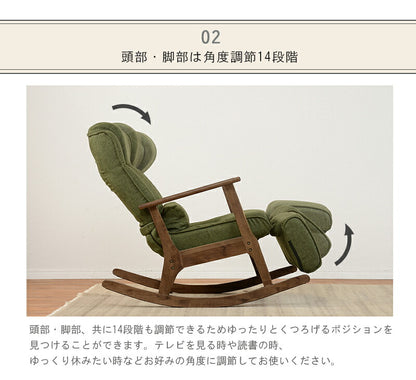 ロッキングチェア 59×103×90cm 送料無料